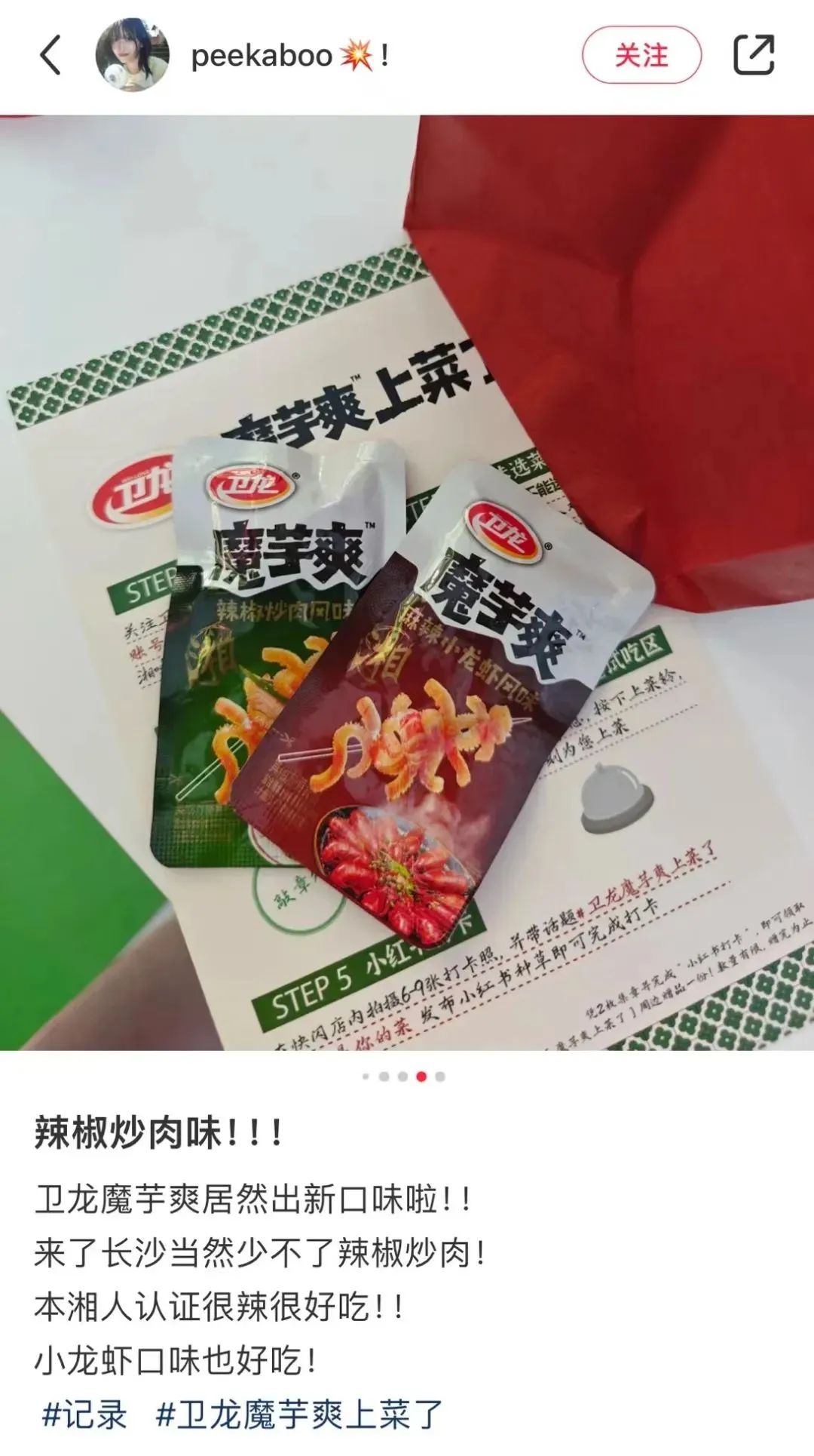 果子煎饼是哪里特产_果子煎饼怎么做_美食煎饼果子