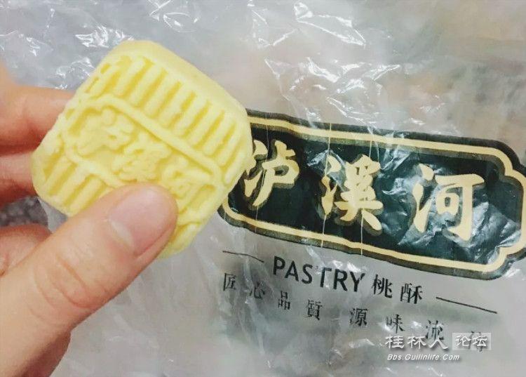 桂林特色甜点_桂林点心推荐吃的_桂林好吃的点心